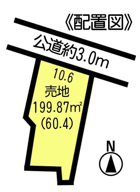 常滑市西之口3丁目　売地