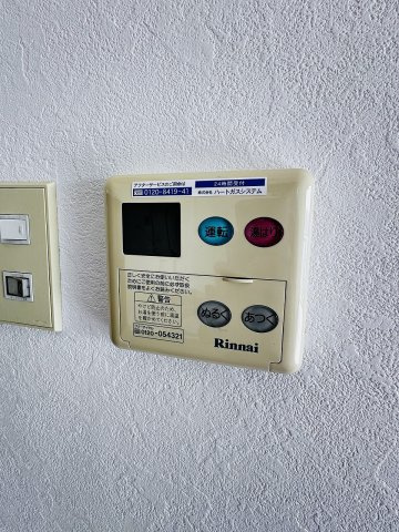 【設備】ホープ芦屋