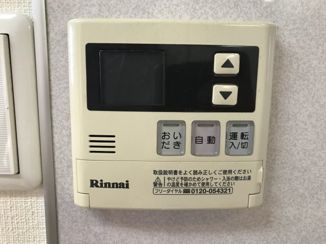 ハイツマコトCの設備
