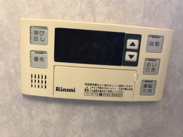 ハイツマコトCの設備