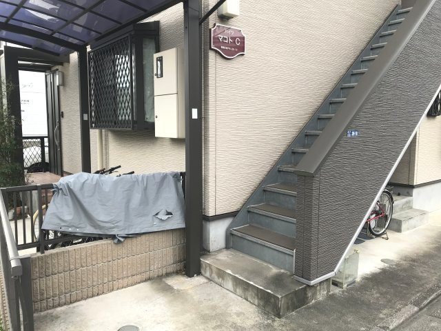 ハイツマコトCのその他共用部分