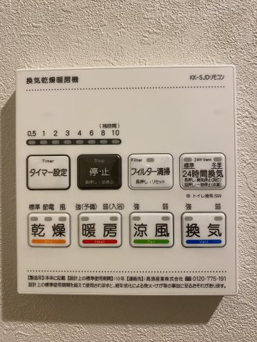 LEGALAND文京千石の設備