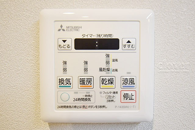 【内装】 | 霞町コーポ | 内装に関しての画像です。他の写真とともにご覧ください。～即日のご見学可能～　お問合せはお気軽に。