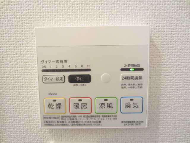 【設備】