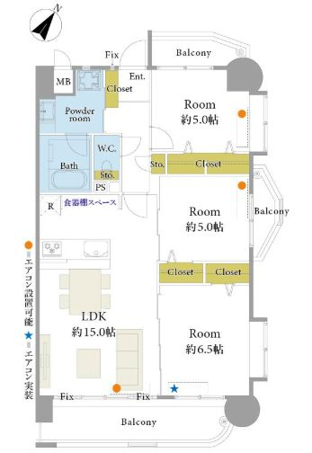 【間取り】 | コアマンション美野島 | 南東向き3LDK(約70.44平米)、人気の角部屋です◎