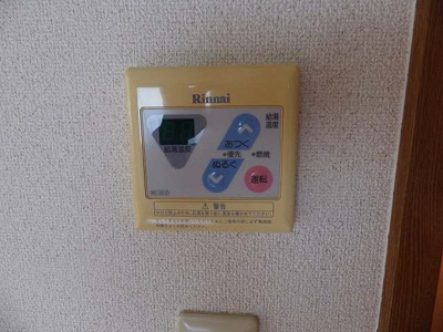【設備】 | マーベラス久保田 | ※同型タイプ