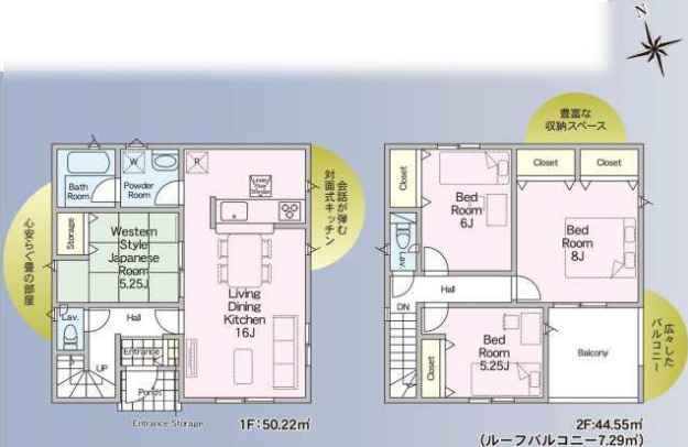 草加市瀬崎5丁目 新築分譲住宅 全10棟 9号棟の間取り