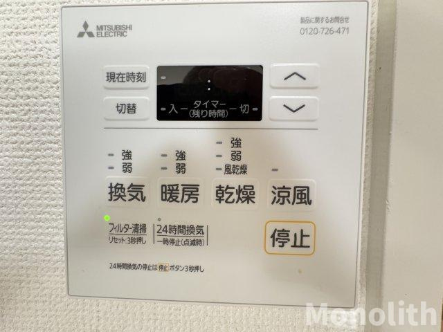 GREEN鳳の設備