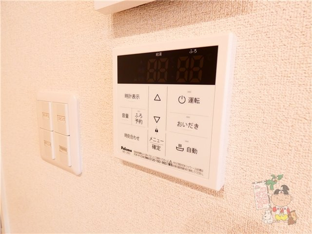 フルールブランの設備