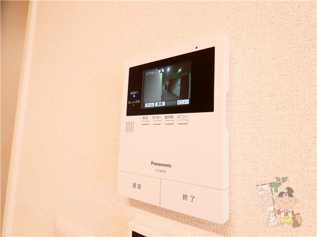 フルールブランのセキュリティ