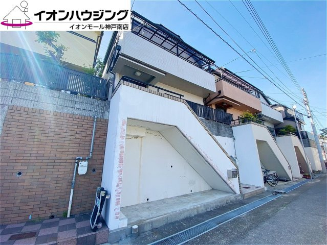兵庫区会下山町2丁目　中古戸建