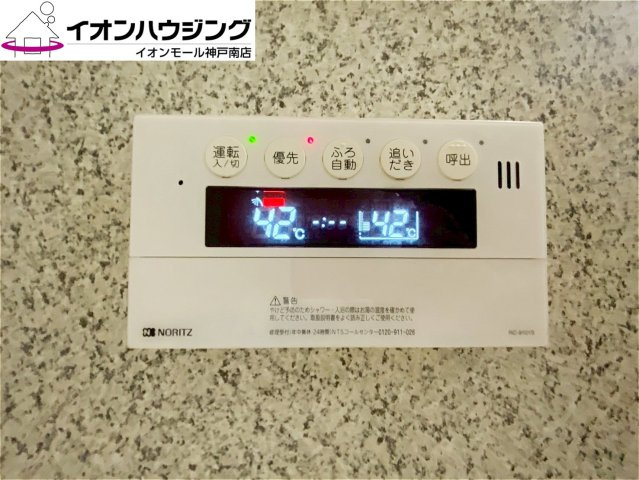 兵庫区会下山町2丁目　中古戸建