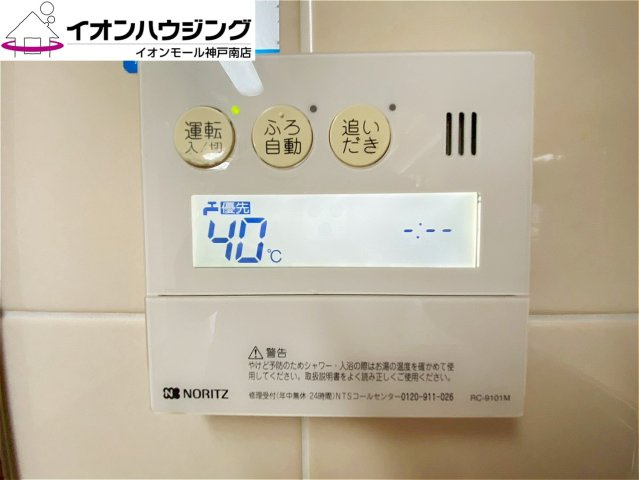 兵庫区会下山町2丁目　中古戸建