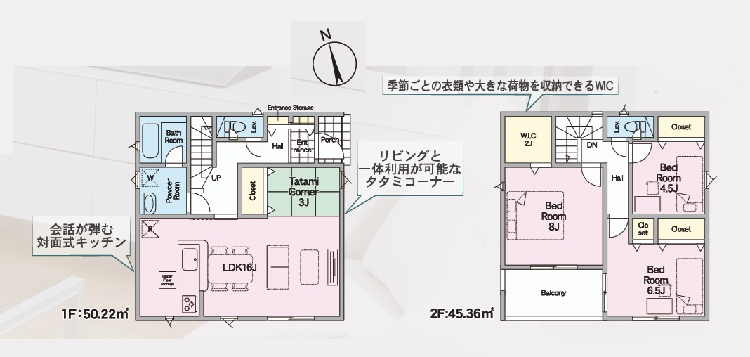 Cradlegarden　 高萩市高萩　第2　1の間取り|　
☆LDKに３帖畳コーナーが隣接。小さなお子様の遊び場やお昼寝にも◎全居室に大容量の収納スペース付き。