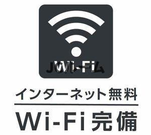 パンパスグラスのその他共用部分