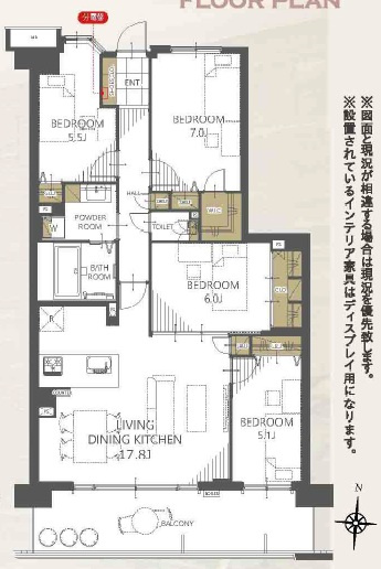 【間取り】の画像