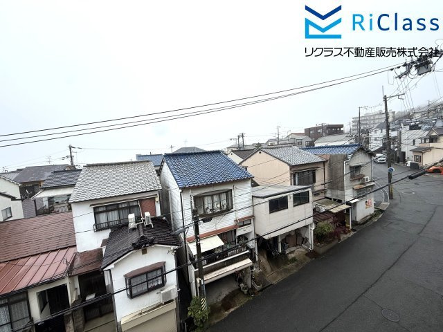 中古戸建　神戸市兵庫区清水町1の展望