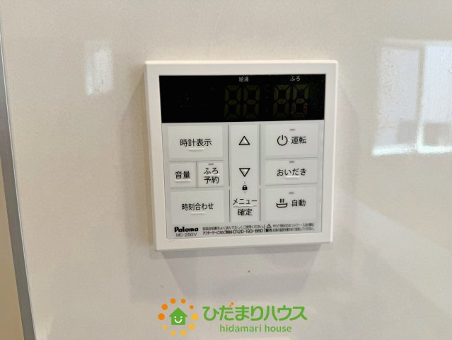 久喜市本町2丁目2期　新築一戸建て　03の発電・温水設備