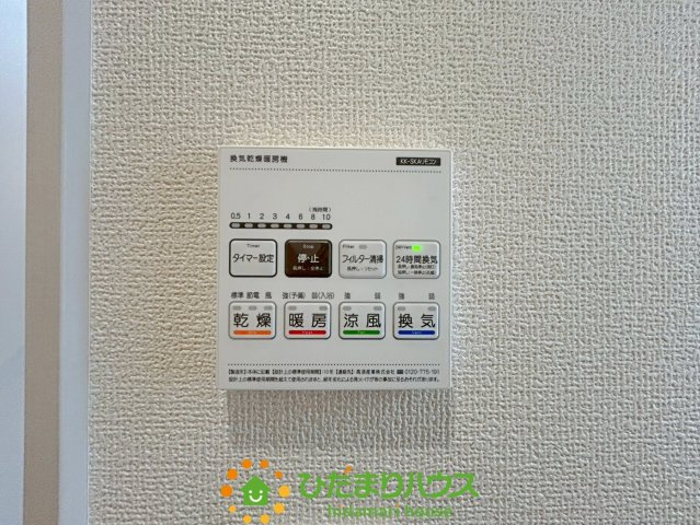 久喜市本町2丁目2期　新築一戸建て　03の冷暖房・空調設備