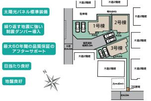 久喜市本町2丁目2期　新築一戸建て　03の区画図|全3棟