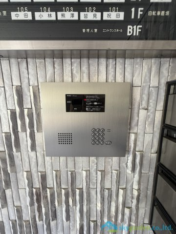 ライオンズマンション東海大学前の防犯設備