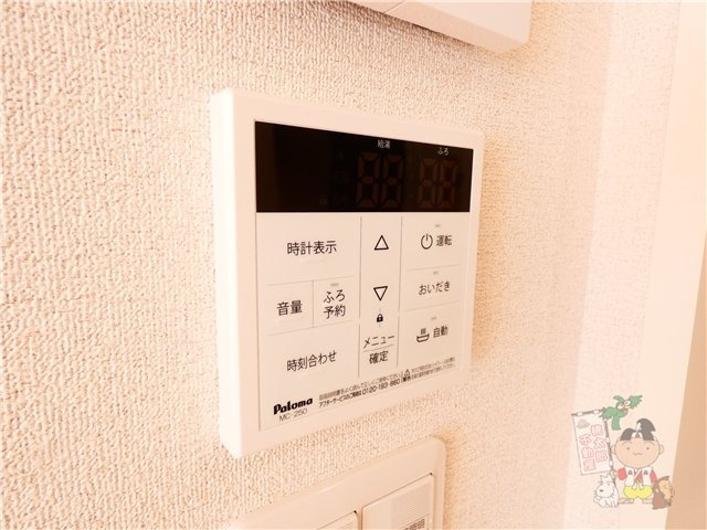 フルールブランの設備