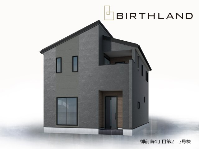 新築戸建・新築建売　郡山市御前南4丁目第2　朝日が丘小・第七中
