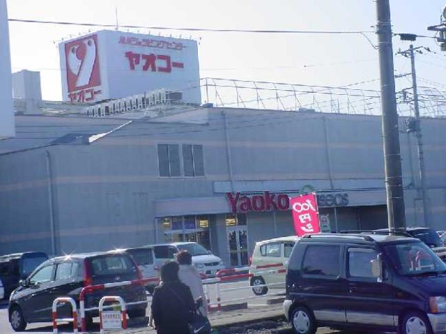 キャトルセゾンの周辺|スーパーヤオコーまで1,300ｍ