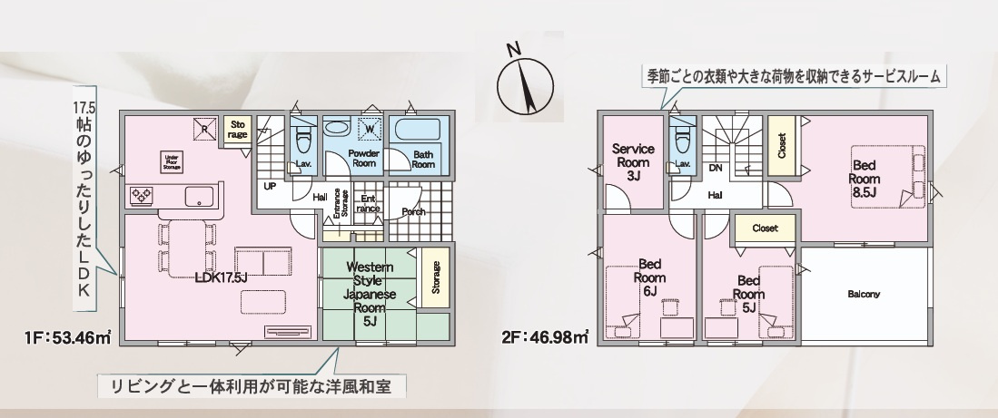 Cradlegarden　 高萩市高萩　第2　2の間取り|　
☆小窓付き３帖納戸が便利。季節物の寝具、家電製品などがスッキリ片付きます。LDKに隣接した癒しの空間和室は、小さなお子様の遊び場やお昼寝にも◎