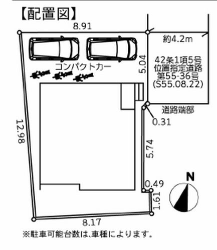 【区画図】 | 【仲介手数料０円】相模原市南区下溝11期　新築一戸建て | 相模原市南区下溝11期　新築一戸建て