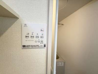 【その他】 | ハーモニーテラス鶴見緑地