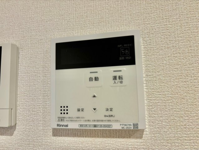 Rainbowの設備