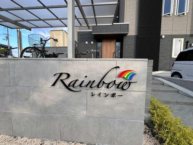 Rainbowのその他