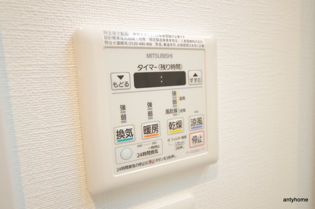 レオングラン新大阪レジデンス　仲介手数料無料の内装