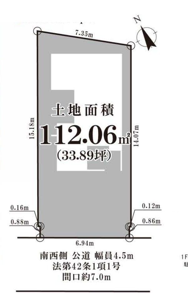 杉並区久我山5丁目 限定1棟の区画図|南西側4.5ｍ公道道路に面する限定1棟の新築戸建
～光と風を享受する心地よい立地～