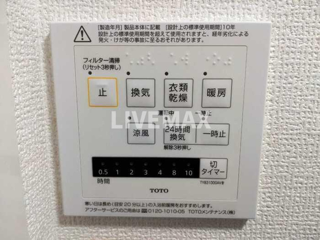 【その他】エクセリア中央