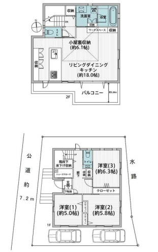 【間取り】の画像