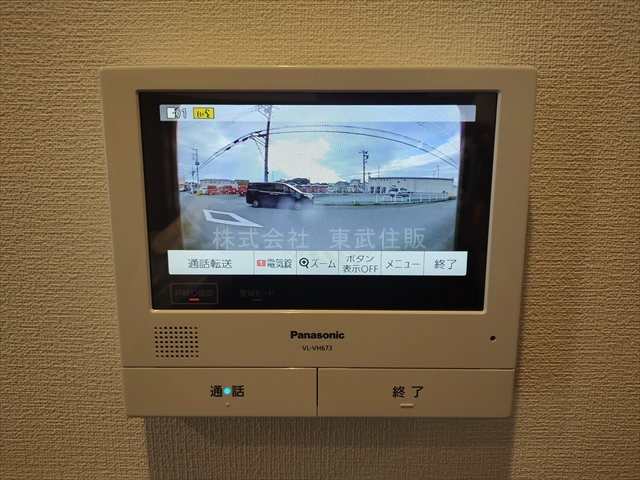 【セキュリティ】の画像