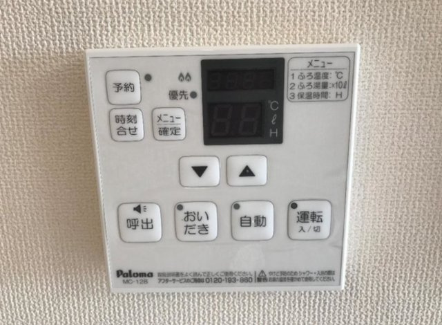 グレーシアの設備