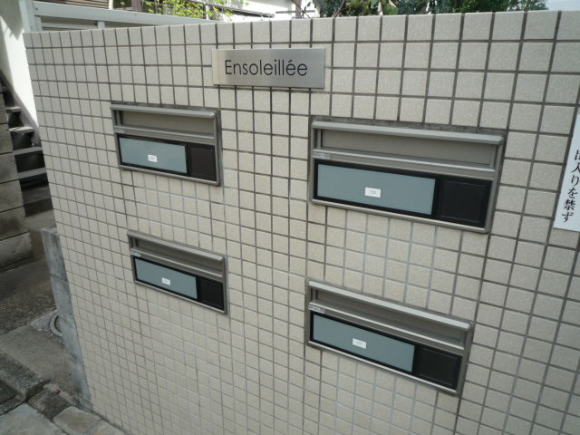 Ｅｎｓｏｌｅｉｌｌｅｅのその他共用部分
