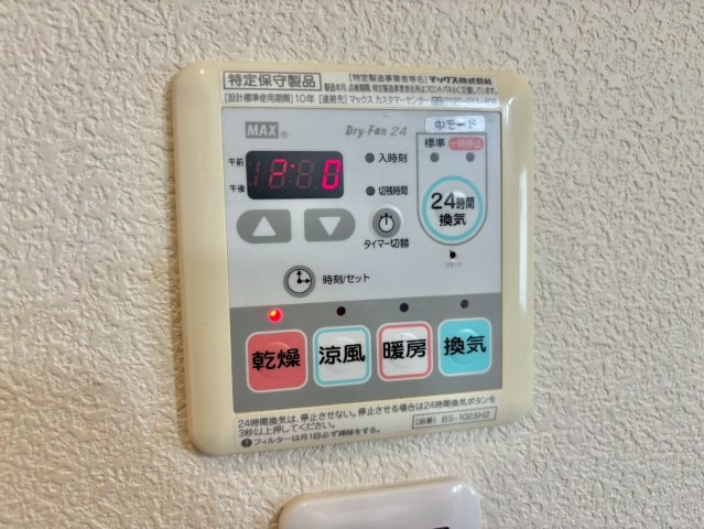 アマルフィＹの設備