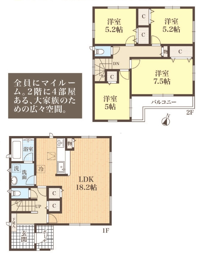 入間市久保稲荷3丁目　中古一戸建　～北東・北西角地～