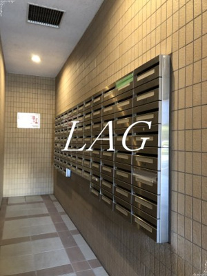 【その他共用部分】 | ライオンズマンション白金台 | 集合ポストです。