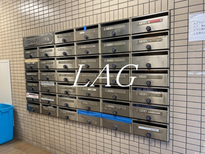 【その他共用部分】 | ワコーレアルス日本橋 | 集合ポストです。