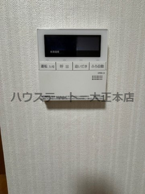 【その他】 | プルミエール南堀江 仲介手数料無料