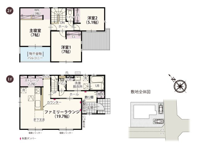 【間取り】 | 19.7帖のLDKに隣接したストレージは季節の家電やお子様のおもちゃなどをサッと収納できてLDKを広く使えます♪ 2階は全居室南向きなので自然光をとり入れやすく明るい空間で過ごせます！
