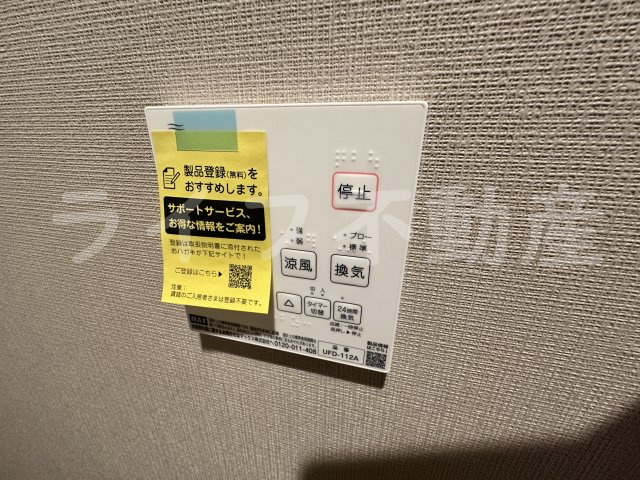 Louis Apartment長瀬ノールの設備