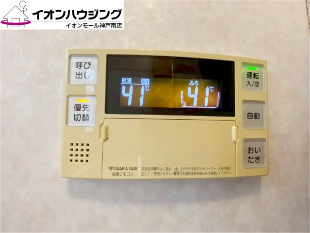 垂水区霞ケ丘３丁目　中古戸建