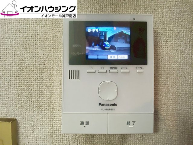 垂水区霞ケ丘３丁目　中古戸建