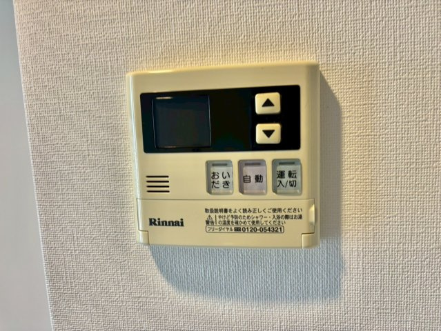 フランディル　オーラの設備